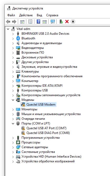 EC200T Driver Win10 - LTE Standard Module - Quectel Forums