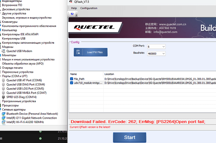 Снимок экрана 2025-10-22 212038