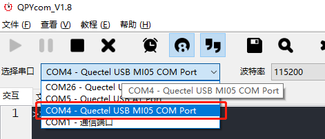 qpycom_select_port