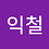 ikcheol9339